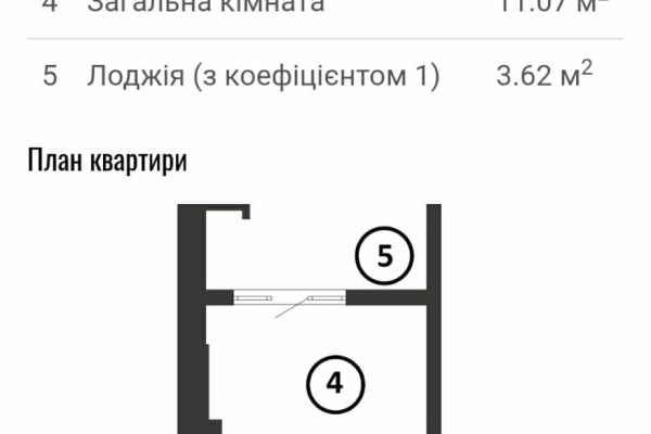 Продаж, 2 Кімнати, Квартира, м. Львів, вул. Михайла Гориня, 40.000€